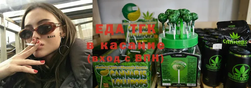 цена наркотик  KRAKEN сайт  Cannafood марихуана  Северск 