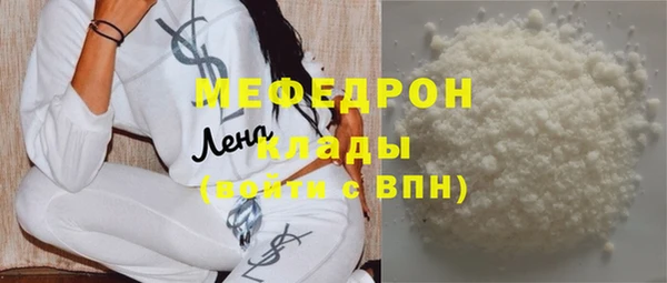 MESCALINE Богданович